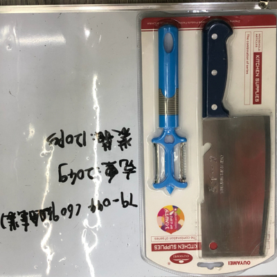 79-044 (609 Set) Kitchen Knife