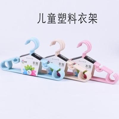 Yumihui children's clotheshorse