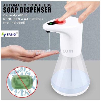 Automatic induction smart soap dispenser without pressing the infrared ray induction hand sanitizer