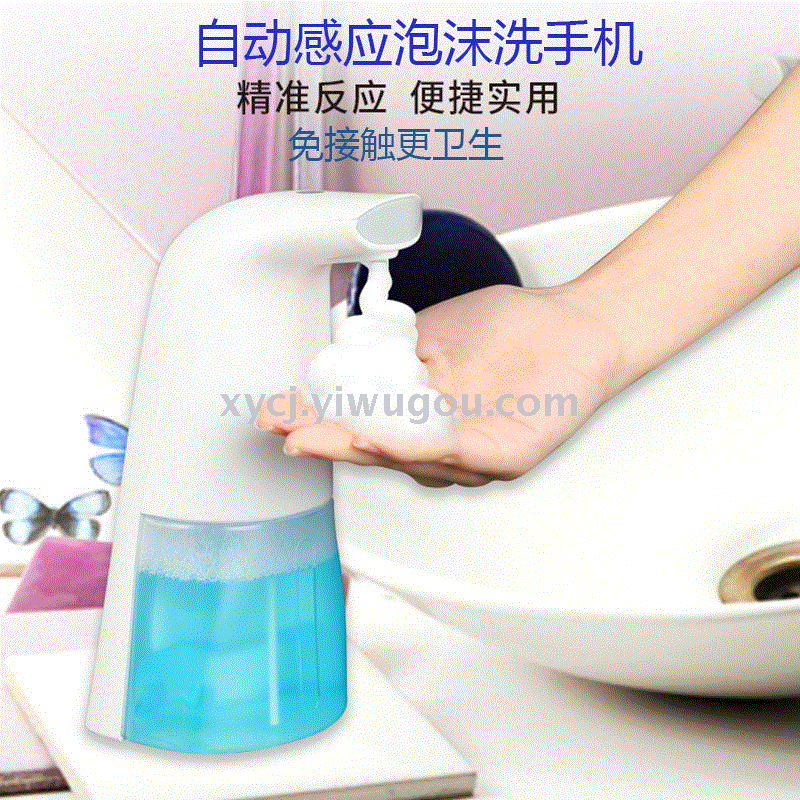 New hot style automatic induction soap dispenser for home mobile phone soap dispenser foam dispenser