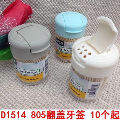 D1514 805 Flip Toothpick Environmental Protection Double-Headed Fine Toothpick Yiwu 2 Yuan Store Department Store Wholesale Supply