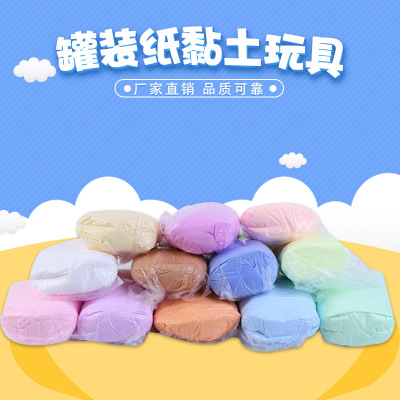 Trade hot environmental protection color clay 100g/ 60g 12 color canned paper clay 100g four-color toys
