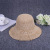 Summer New Women's Basin Hat Fisherman Hat Korean Style Outdoor Leisure Foldable Sun Protection Sun Hat Wholesale