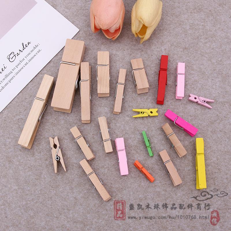 原木色照片夹子木夹子相片夹子创意小木夹子装饰照片墙相片夹
