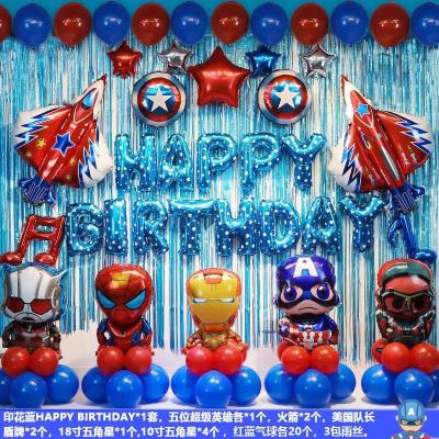 Creative Avengers celebrating children's birthday party decorated package with background aluminum balloons