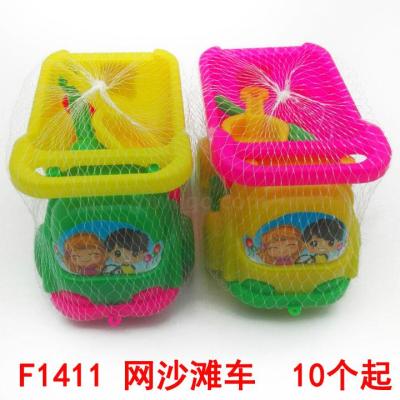 F1411 net atV children toys Yiwu 2 yuan shop 2 yuan wholesale street market supply and distribution goods