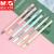 Chenguang Original Gel Pen Student Exam Carbon Black Water-Based Sign Pen Syringe 0.5