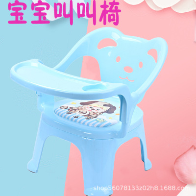 Children's dining Kindergarten baby eat table Children's chair back Puppy call baby plastic little stool