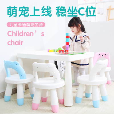 Manufacturers Direct creative children back stool household children shoes learning reading plastic stool