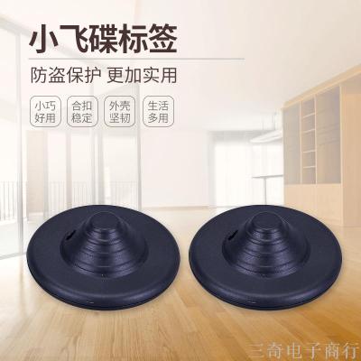 Black Little Flying Saucer Label Monochrome Small round Clothing Anti-Theft Hard Label ABS Flat End Needle Security Magnetic Snap