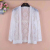 Some Lace cardigan Cape Large size women's coat with seven-minute sleeves and vest summer and autumn new style suntan air conditioning shirt