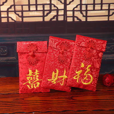 One Piece Dropshipping Chinese Embroidery Fabric Red Envelope Wedding Spring Festival Celebration Ceremony Products Wedding Gift Seal Red Pocket for Lucky Money Wholesale