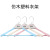 Factory Direct Sales Household Plastic Non-Slip Solid Widened and Lengthened Imitation Wood Grain Hanger Clothes Hanger Cloth Rack