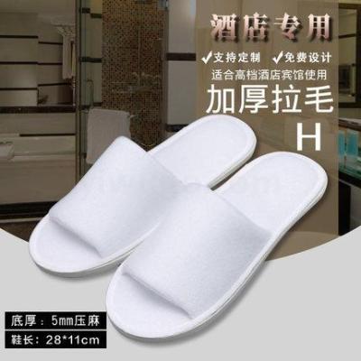 Disposable slippers for guests in summer, non-slip reinforced indoor slippers for men and women