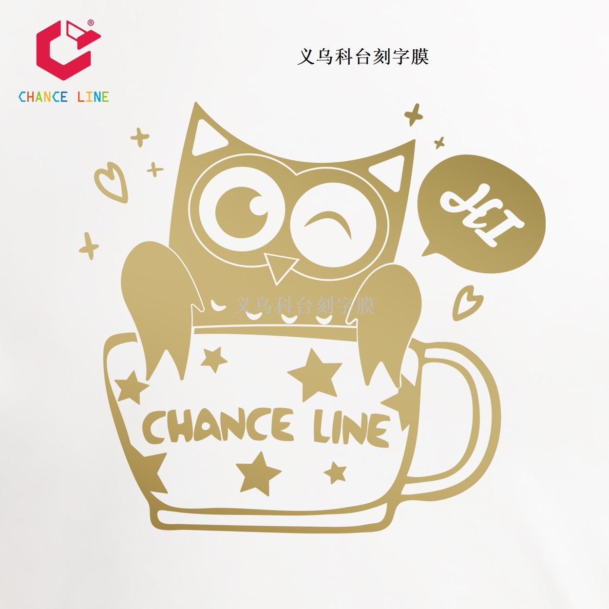 厂家定制 PU金银刻字膜 热转印膜 DIY服装烫画膜