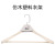 Manufacturer direct selling household closet hangers Dry and wet Adult Imitation wood plastic hook suit hangers sun Hangers