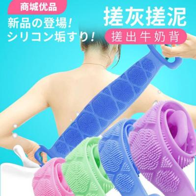 Stall Universal Bath Silicone Washcloth Belt Bath Gadget Bathroom Toiletries Origin Supply