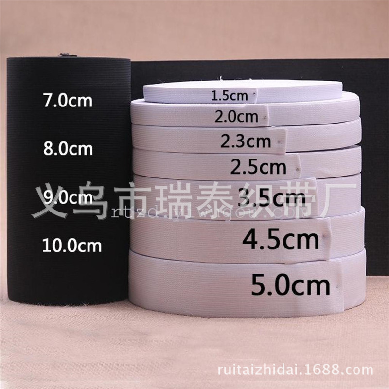 现货护目镜防护服松紧带钩编针织松紧带黑白织带服装辅料织带批发