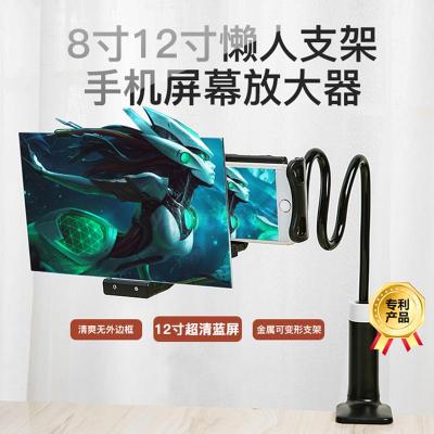 Creative desktop Live streaming suction cup mobile phone stand amplifier