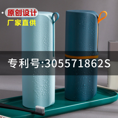 Nordic style portable toiletry Cup Travel toothbrush container mouthwash Cup is suing business trip home toiletry suit