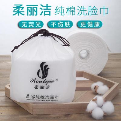 Cotton Disposable Cleaning Towel Cotton Soft Face Cloth Beauty Towel Soft Lijie Facial Towel Wet and Dry Towel
