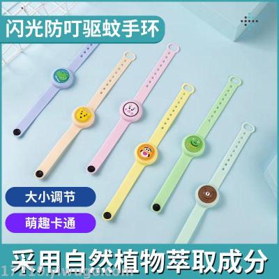 Douyin baby Brightening plant essential oil anti-sting and repellent mosquito bracelet for pregnant babies Indoor and 