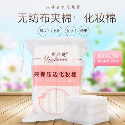 100 Pieces Edge Pressing Quilted Facial Wipe Bags Double-Sided Non-Woven Fabric Cotton Pads Wholesale Cleansing Beauty Tools