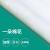 Cotton Disposable Cleaning Towel Cotton Soft Face Cloth Beauty Towel Soft Lijie Facial Towel Wet and Dry Towel