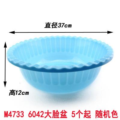 M4733 6042 large plastic washbasin washing Basin yuan Yuan 90 yuan shop 10 yuan shop