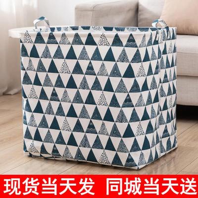 Home Storage Box Fabric Storage Basket Quilt Clothing Storage Box