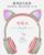 New cartoon cat ears with flashing Bluetooth headsets
