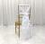 Cross Border Wedding Hotel chair cover banquet party Chair cover ribbon chair decoration