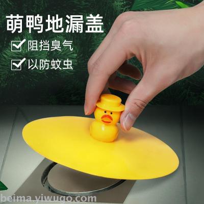 Silica gel sewer anti - she cover toilet anti - insect cover toilet plug-in ground plug-in floor drain cover tapping floor drain anti - she tapping appliance