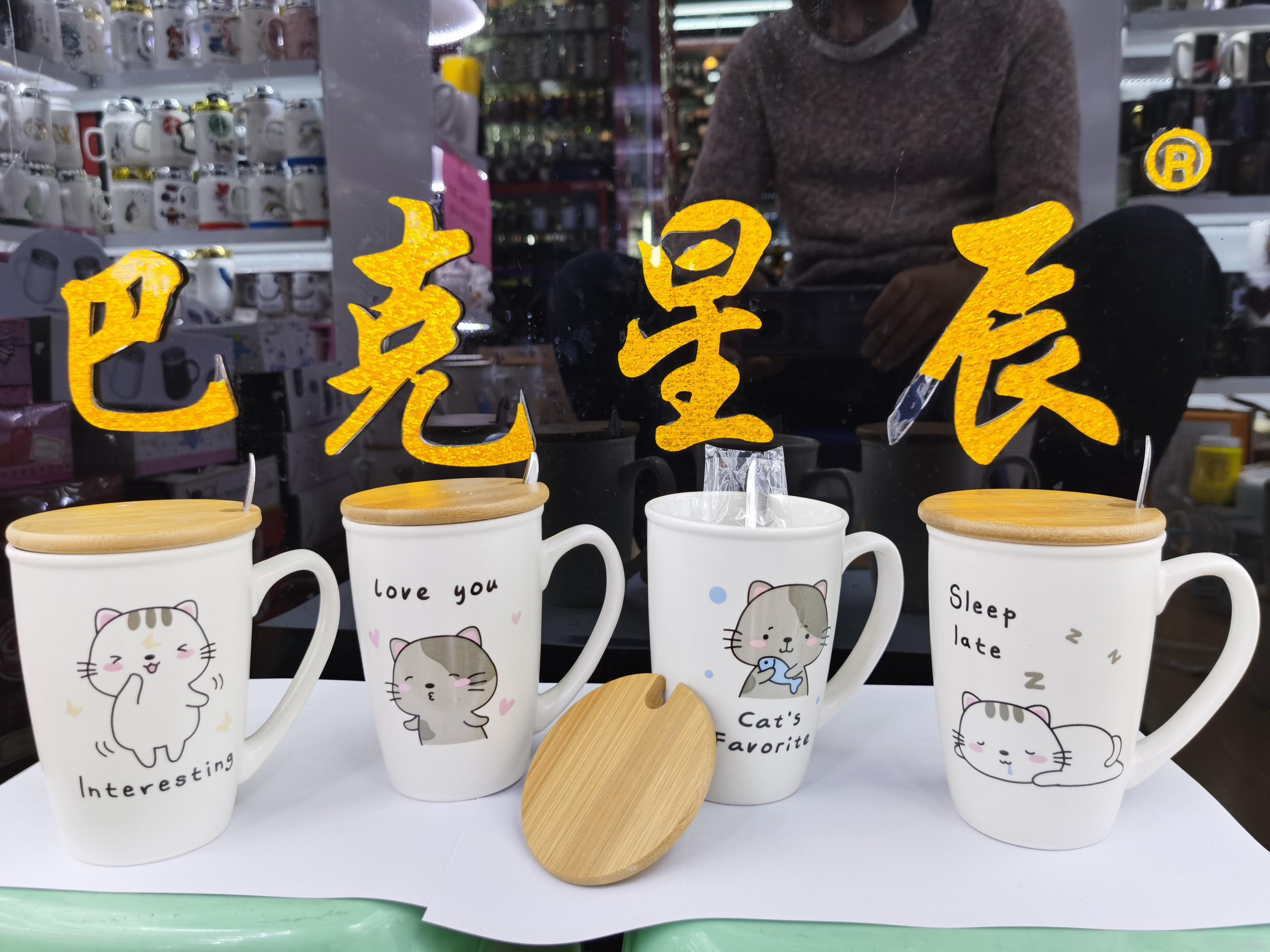 新款可爱陶瓷杯带盖带勺 创意马克杯子批发