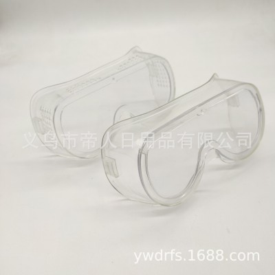 Oil splash prevention droplet respirator clear eye hd transparent face admits adult and child size customization