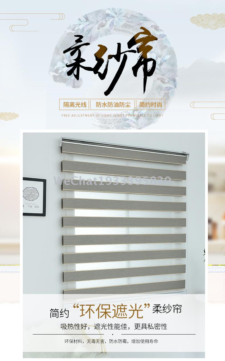 韩式简约遮光柔纱帘卷帘窗帘厨房浴室卫生间防水防油防尘百叶窗帘