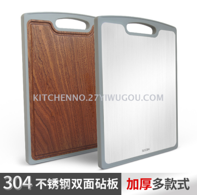 304 household stainless steel cutting board mildew proof cutting board double plastic fruit kitchen and face chopping