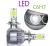 Led C6 Work Light Car Headlight Supplies Accessories Lamp Beads Motorcycle Light, Flash Strobe Light