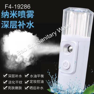 Convenient nanometer spray hydrating face sprayer multi-functional charging bao cold spray beauty instrument