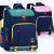 Splicing Popular Schoolbag Primary School Boys and Girls 1-3-5 Spine Protection Backpack Backpack 2362