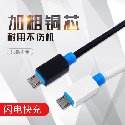 1.2 M Fast Charge Data Cable Micro USB, Type-C, for iPhone Interface