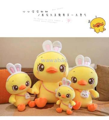 Stuffed toy little yellow Duck doll Duck pillow stuffed duck bed pillow girl's birthday gift