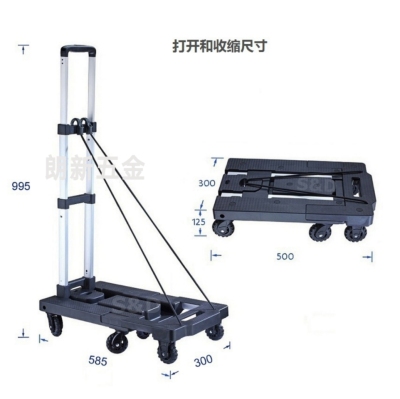Ground stall folding pull portable aluminum alloy pull rod luggage shopping pull goods Small flat Driver pull cart