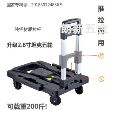 Universal mute booth folding Portable aluminum alloy Alloy luggage shopping cart Small flat Driver pull cart
