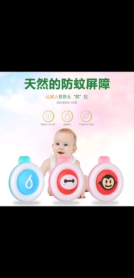 New child Mosquito Wristband for Pregnant babies Mosquito Repellent bracelet for children