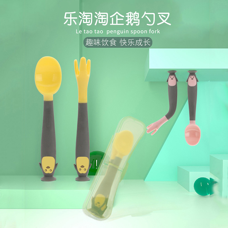 地摊爆款：可弯曲宝宝训练勺叉 辅食软勺扭扭勺子叉子