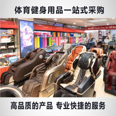 Hui Jun leisure massage chair high-grade fitness massage household equipment