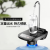 Household multifunctional automatic drum pump with tray bucket electric water refill