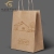 Yousheng Packaging Kraft Paper Bag Kraft Paper Portable Paper Bag Food Packaging Bag Takeaway Handbag Source Manufacturer