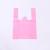 Multi-colored plastic bags custom made food bags tote bags commercial large tank top bags gift bags